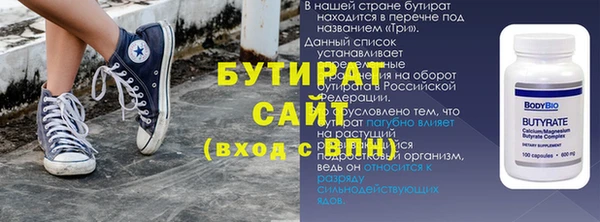 стаф Вязники