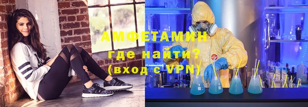 стаф Вязники